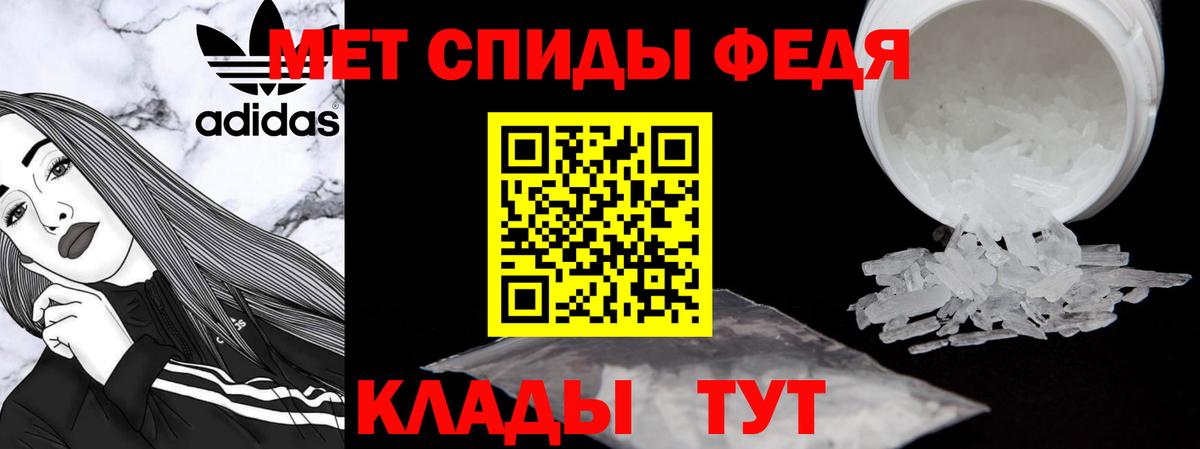 АМФ 97% Старая Купавна