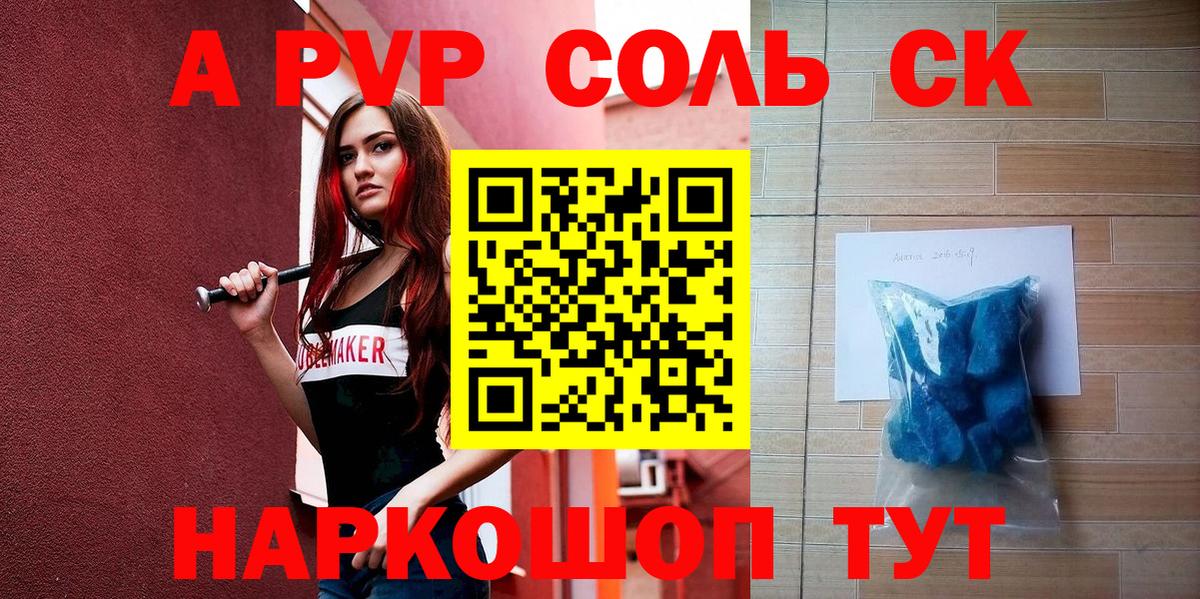 Каннабис  Старая Купавна  Cocaine  ГАШИШ  Меф МЯУ МЯУ   Вход с VPN 