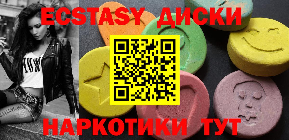 Старая Купавна  Ecstasy  Вход с VPN  Экстази бентли 