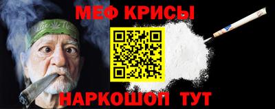 мефедрон Ликино-Дулёво