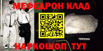 герыч Ливны