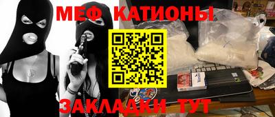 мефедрон Ликино-Дулёво