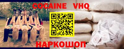 герыч Ливны