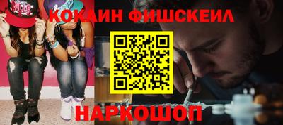 мефедрон Ликино-Дулёво