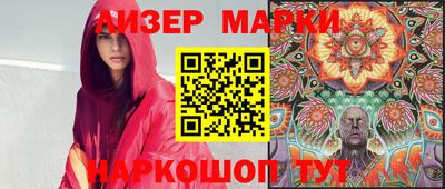 мефедрон Ликино-Дулёво