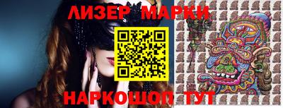 мефедрон Ликино-Дулёво