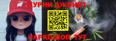 герыч Ливны