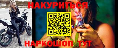 мефедрон Ликино-Дулёво