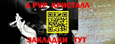 герыч Ливны