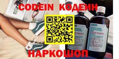 герыч Ливны