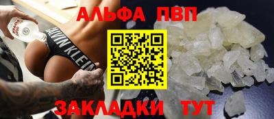 герыч Ливны