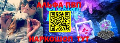 мефедрон Ликино-Дулёво