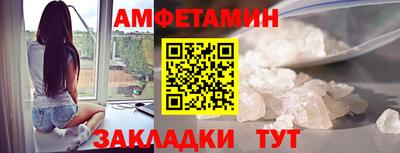 герыч Ливны