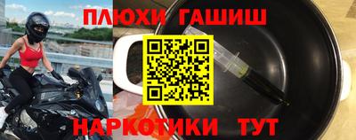 герыч Ливны