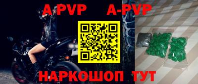 мефедрон Ликино-Дулёво