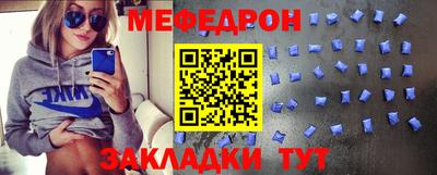 мефедрон Ликино-Дулёво
