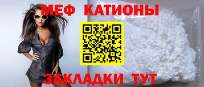 мефедрон Ликино-Дулёво