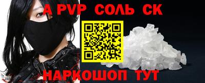 герыч Ливны