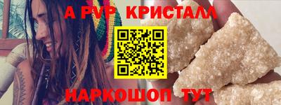 герыч Ливны