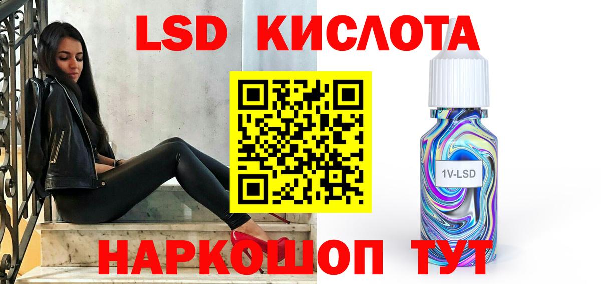 Старая Купавна  LSD-25 экстази кислота  Лсд 25 экстази кислота  Вход с VPN 