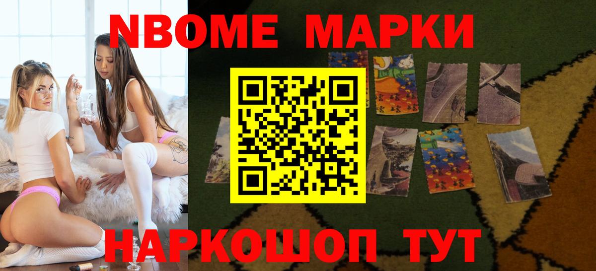 ЛСД экстази кислота Старая Купавна