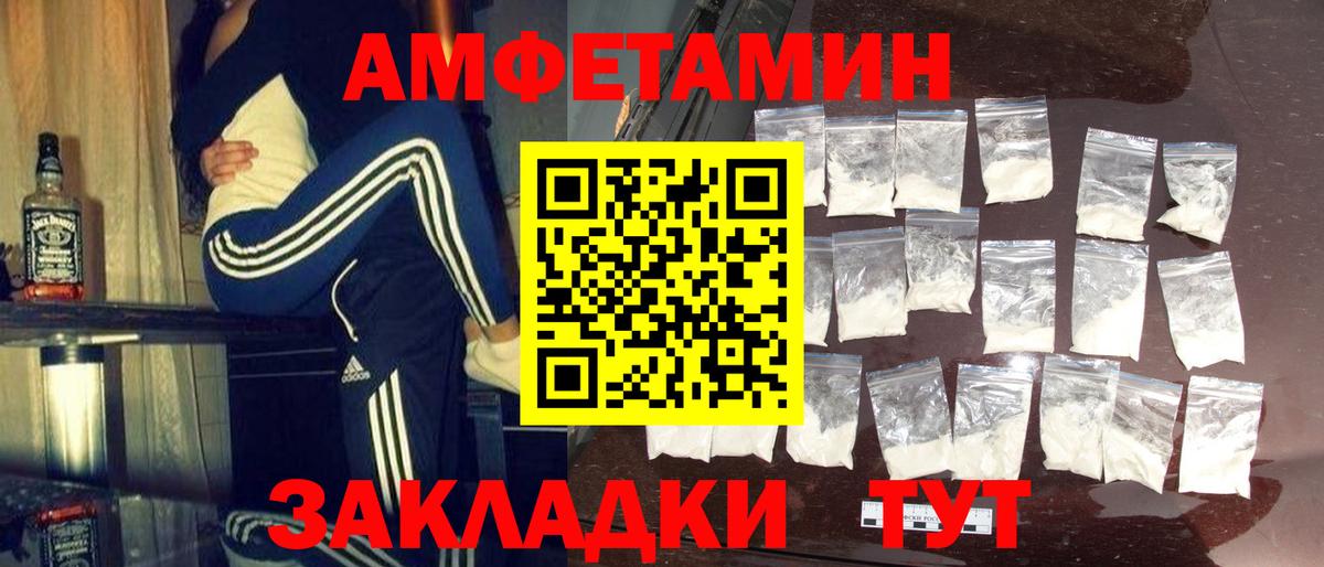 МЕТАМФЕТАМИН витя  Вход с VPN  Старая Купавна  МЕТАМФЕТАМИН витя 